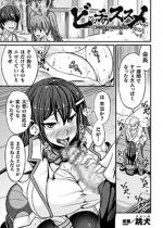 �r�b�`�̃X�X���`���ɖڊo�߂鐶�k��` ��2�b�y�P�b�z