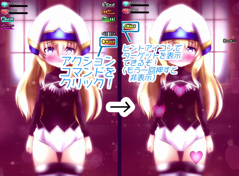 おもら神官ちゃんダイレクト 画像17