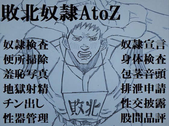 skzAtoZ̏Љ摜