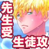 搶̓ʂɂȂ肽āI񂿂ႻȐk撣bB