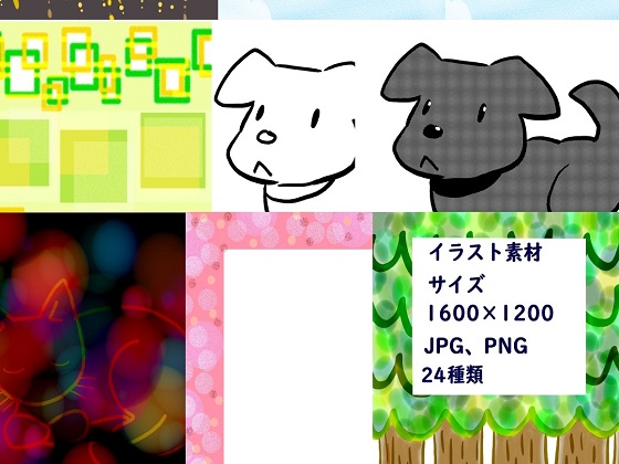 素材集 壁紙 アイコン 背景 テンプレ 漫画イラスト素材 のご購入 四ノ月 丸心 Digiket 素材集 壁紙 アイコン 背景 テンプレ 漫画イラスト素材 のご購入 四ノ月 丸心 Digiket