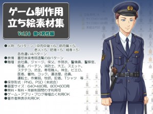 �����G�f�ޏW Vol.16�����j����