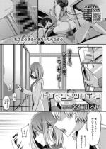 �g�N�x�c�A�c�J�C�B3 -���`-�y�P�b�z