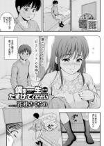 �l���ꐶ�������Ă������� ��3�b�y�P�b�z