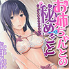 y50%OFFzoƂ̔߂ `}()gR킩H`yT}[CP 8/31܂Łz