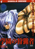 �w���̎�� �O��