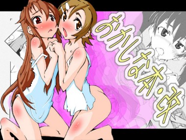 [E・T・FM] の【おかしな本】