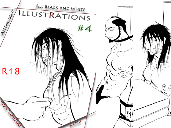 Illustrations #4̏Љ摜