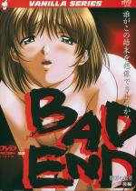 BADEND ���