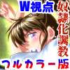 AngelXXincidenT1�E�����̉��G�̊��t���J���[��