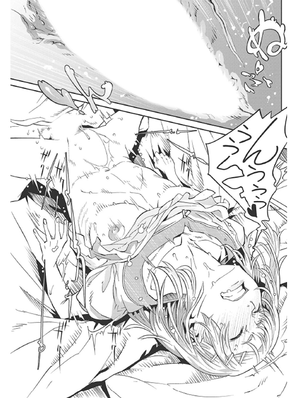 コミックホットミルク 2019年08月号のサンプル画像8