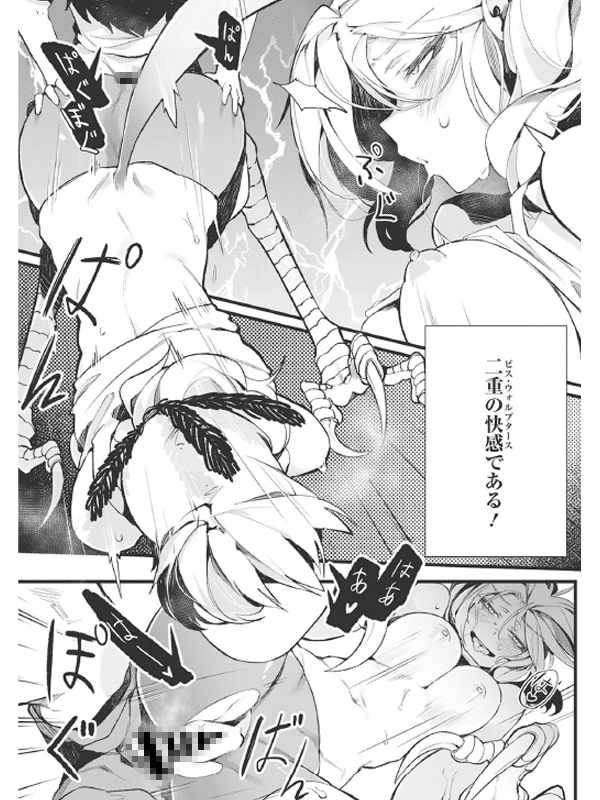 永遠の家族【単話】のサンプル画像2