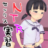 NTRZbNXK