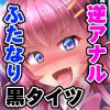 �ӂ��Ȃ荕�^�C�c�̃T�L���o�X�����ɂ��K�@��ꂽ���Ivol.3