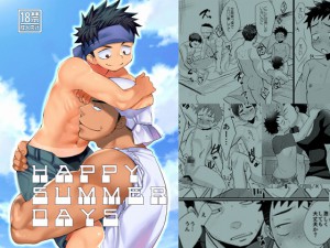 HAPPY SUMMER DAYS