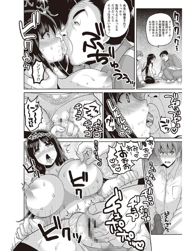 肉姦ナマハメ少女のサンプル画像1