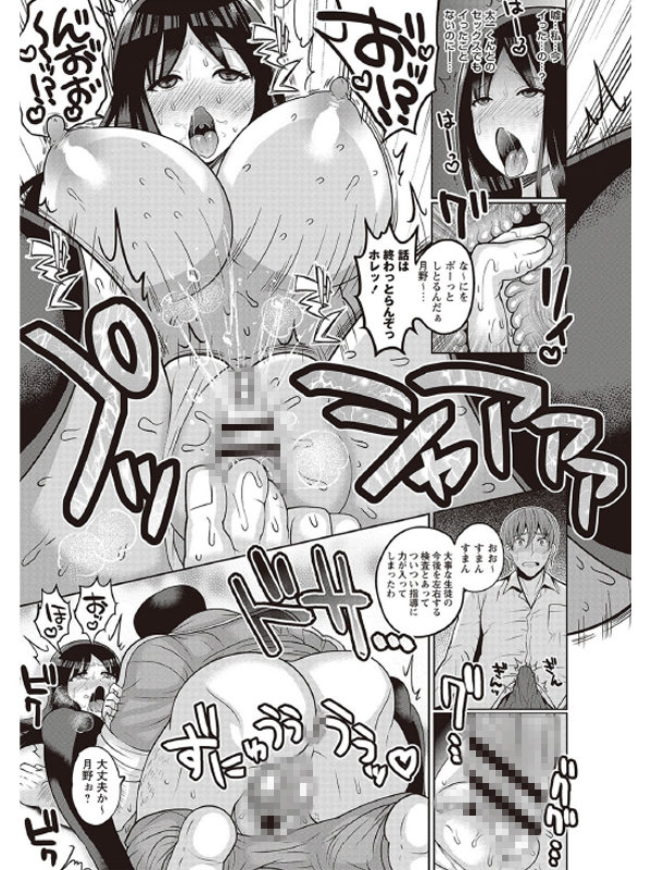 肉姦ナマハメ少女のサンプル画像2