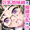�^�ʖڌn�����n�����������`�r�b�`���������E�E�E
