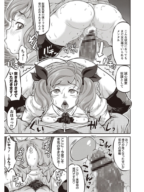 今日はNTR曜日のサンプル画像8