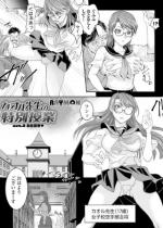 �J�I���搶�̓��ʎ��� act3.���d�u���y�P�b�z