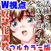 AngelXXmalicE1 �E�����̑㏞�t���J���[��