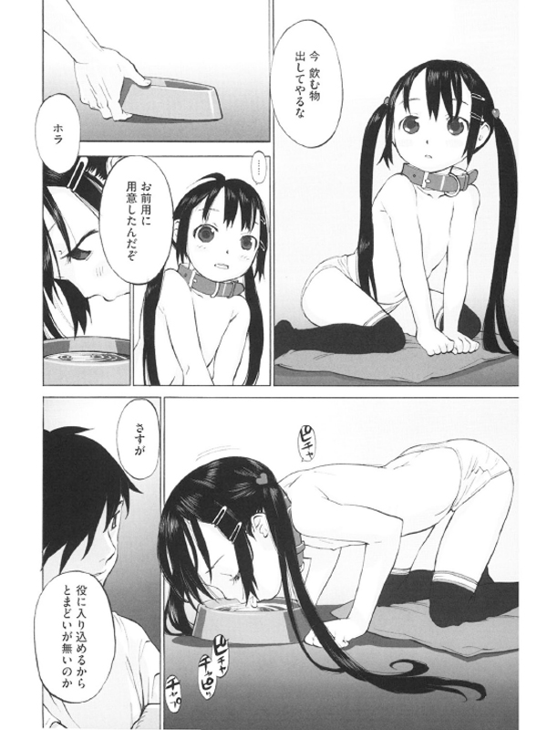 LQ Vol.028のサンプル画像10