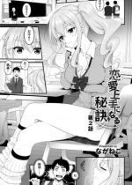 �������ɂȂ�錍 ��2�b�y�P�b�z