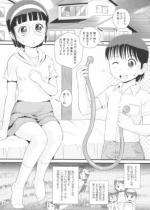 FAMILY PLAY 3 DEEP CONNECT�y�P�b�z