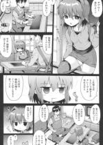 ���ی�C�[�n�g�[���F 3�y�P�b�z