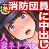 �v�̑���ɉ��������c�ɂ̏��h�c�̓Z�N�n���I���W�̑��A�ł����c�c