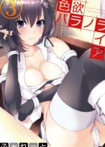 �F�~�p���m���C�A ��O�b