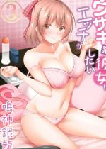 �E�T�M�n�ޏ���H�������� ��O�b