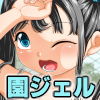 �N�T�����W�F��