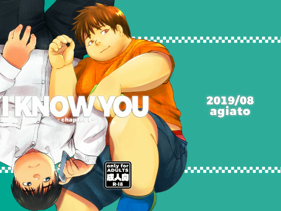 [agiato] の【I KNOW YOU -chapter I-】