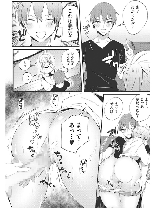 コミックメガストアα 2019年09月号のサンプル画像15