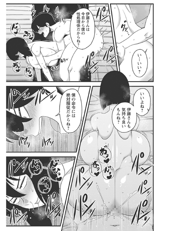 快楽堕乳のサンプル画像2