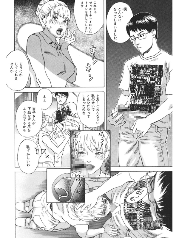 DAY BREAKのサンプル画像5