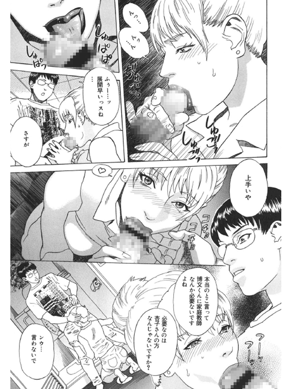 DAY BREAKのサンプル画像6