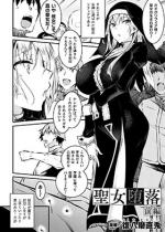 �������E�O�ҁy�P�b�z