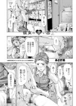 �ޏ��̎v���o 2�y�P�b�z