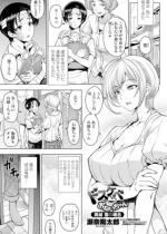 �h�X�P�x�����˂������`�^�� ��̏ꍇ�`�y�P�b�z