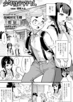 ���N���e�����E�� case:�h�փ����y�P�b�z