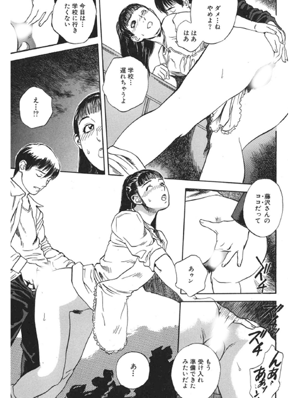 LOST 2のサンプル画像1