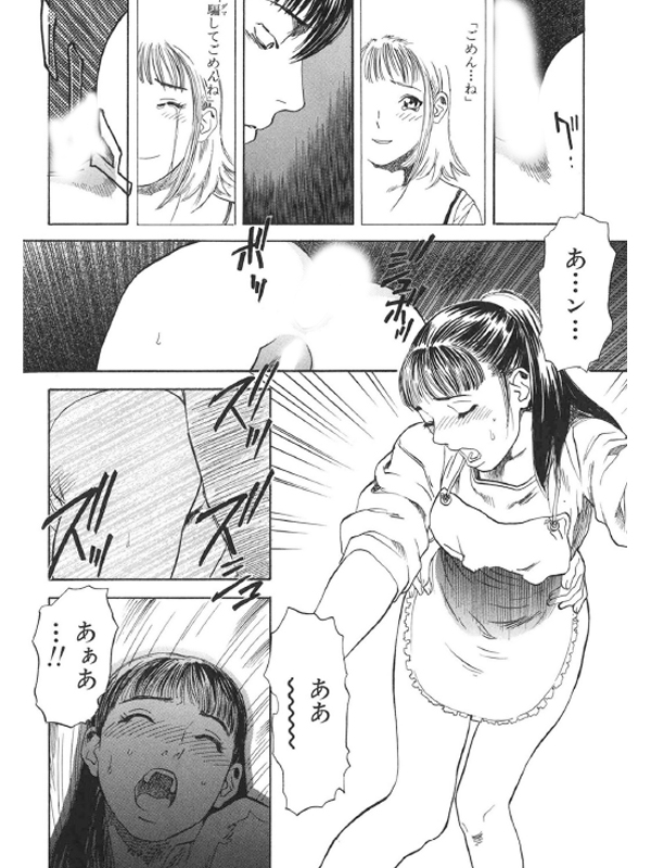 LOST 2のサンプル画像2