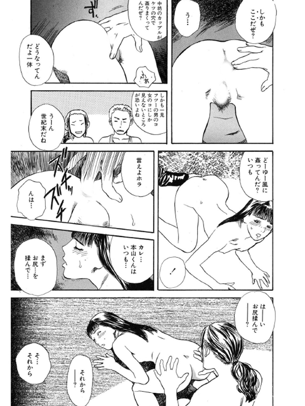 LOST 2のサンプル画像4