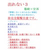 oȂ3{