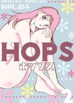 HOPS 2