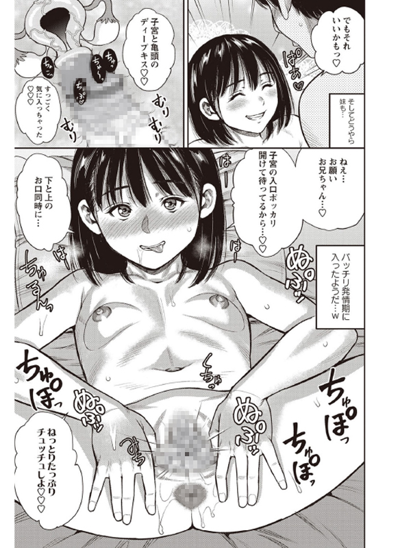 エロ漫画　LOザラザラキ　エロまんが 