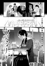 �E�B�X�^���A�y�P�b�z