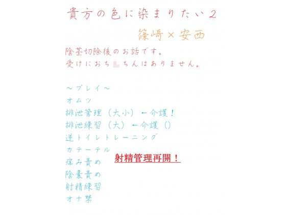 M̐Fɐ܂肽2̏Љ摜